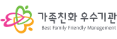 Family-Friendly Excellence Organization